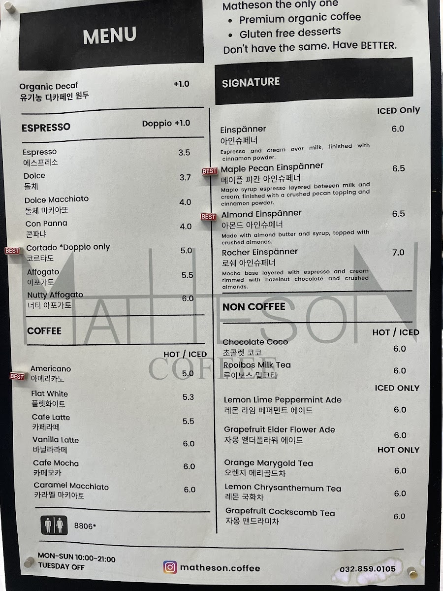 Matheson gluten-free menu