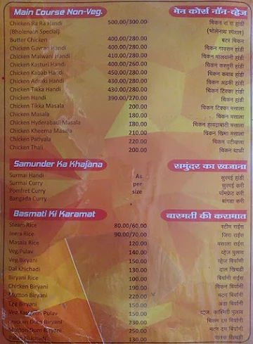 Bholenath Garden & Dhaba menu 