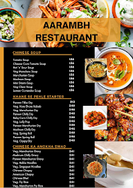 Aarambh Restaurant menu 3