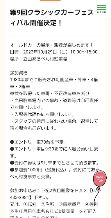 mazdaspeedさんが投稿したカスタム事例の投稿画像1枚目