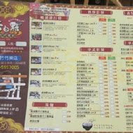 茶自點複合式餐飲