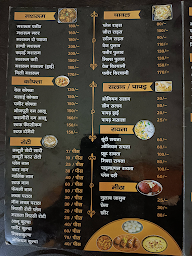 Good Times Sweets And Family Restaurant menu 8