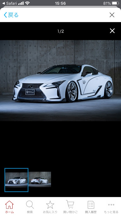 直6(bayashi33)さんが投稿したレクサス・教えてー・よろしく！に関するカスタム事例の投稿画像1枚目