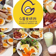 G蛋食研所X會中Cafe