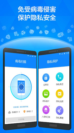 DU Antivirus - App Lock Free