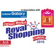 JSF JAYANTI BAZAR 1.0 Icon