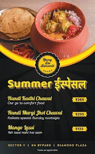 Rang De Basanti Dhaba menu 6