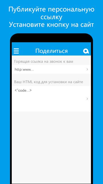 Avatarbb для роста продаж Screen 3