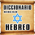 Diccionario Hebreo Bíblico11.0.0