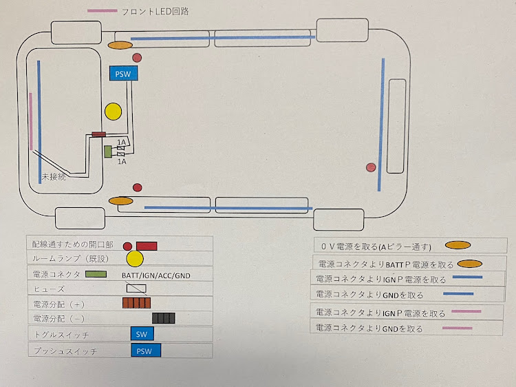 ノアのKAZさんが投稿したカスタム事例の投稿画像4枚目
