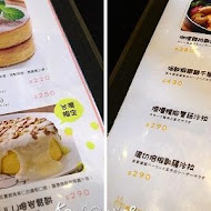 Uzna Omom 杏桃鬆餅屋