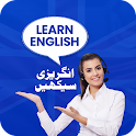 Learn English Speaking in Urdu