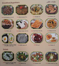 Middle East menu 6