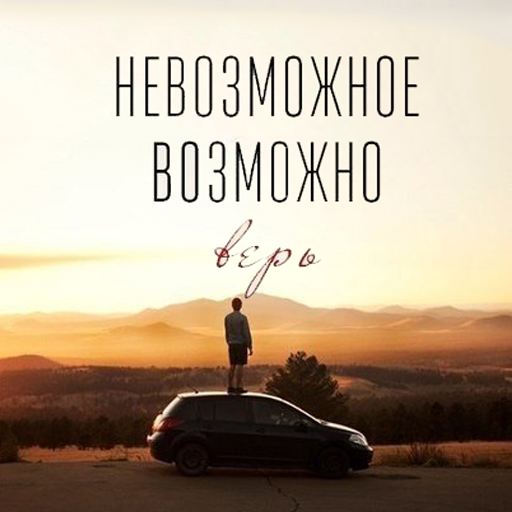 Картинки на аватарку в ватсап для мужчин со смыслом о жизни