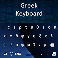 New Greek Keyboard 2020  Greek Typing Keyboard