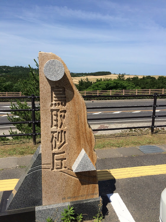 セルシオのドライブ・終活・ひとり旅に関するカスタム事例の投稿画像3枚目