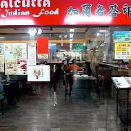 Calcutta Indian Food 加爾各答印度料理