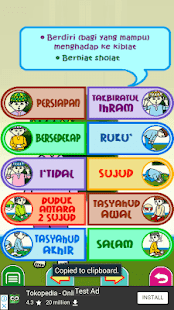 Ayo Belajar Sholat(圖5)-速報App