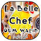 Download la belle chef oum walid شهيوات أم وليد For PC Windows and Mac 1.0