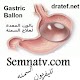 Download ( بالون المعده ) Gastric Balloon For PC Windows and Mac 1