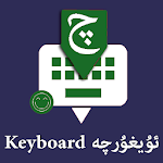 Cover Image of ดาวน์โหลด Uighur English Keyboard : Infra Keyboard 7.8 APK