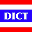 THAI DICT 2018 10.9 downloader