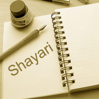 Shayari All-2015