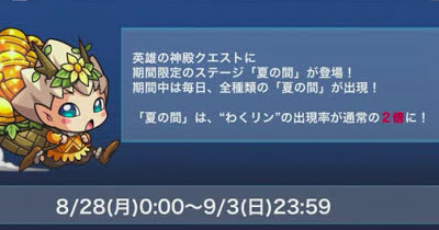 √70以上 モンスト 神殿 土曜日 254067