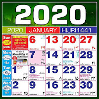 Urdu calendar 2020 - 2020 Islamic calendar