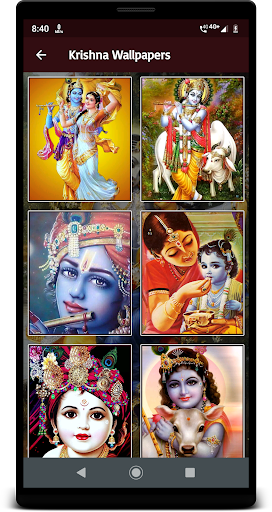 Krishna Ringtones