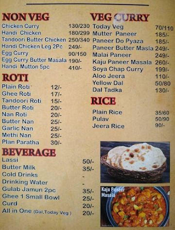 Litti Chokha menu 