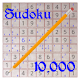 Sudoku 10,000