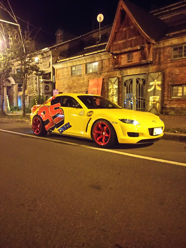 Rx 8 の愛車紹介に関するカスタム メンテナンスの投稿画像 車のカスタム情報はcartune