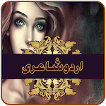 Urdu Poetry Apk