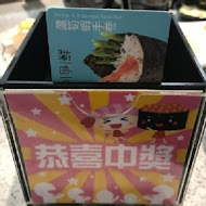 Magic Touch 点爭鮮(點爭鮮)(CITYLINK南港店)