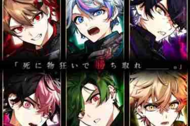 「私たち/俺たちは今から恋をする」のメインビジュアル