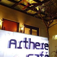 上樓看看咖啡廳 arthere cafe