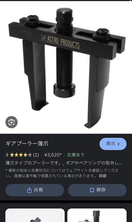 パジェロミニのとんぼさんが投稿したカスタム事例の投稿画像3枚目
