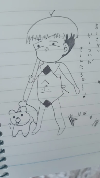 「お泊まり会♡♡」のメインビジュアル