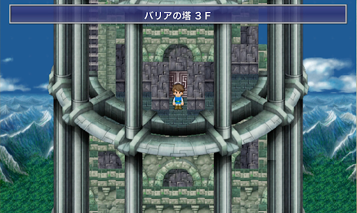 FF5_バリアの塔_外