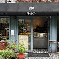 SEASON Artisan Pâtissier 敦南旗艦店