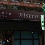 Bistro181 手作烘焙