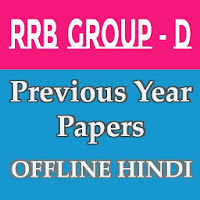 RRB Group D Previous Year Solved Papers