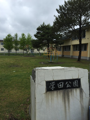 富良野市 学田公園