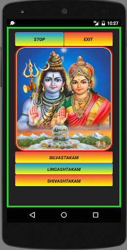 Shiva Linga Bilva ashtakam HD