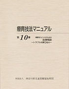 購入冊数を入力ください。