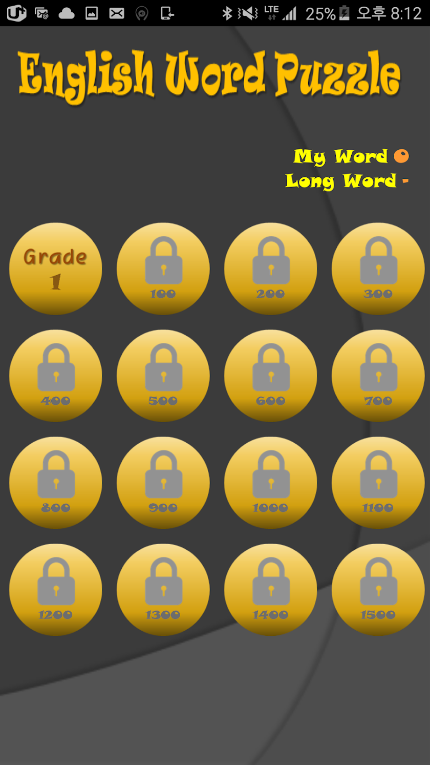 English Word Line Puzzle Screen 1