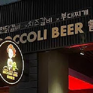 Broccoli Beer 韓國餐酒食堂