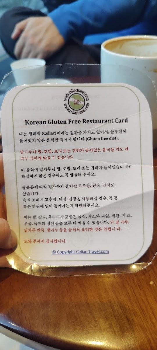 Gluten "Allergy" Card