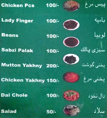 Pak Afghan Restaurant menu 